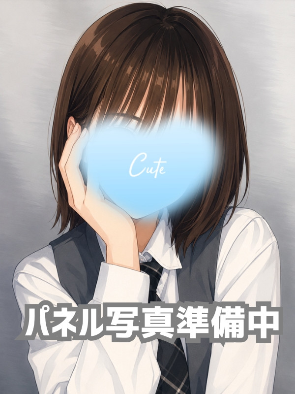 天城